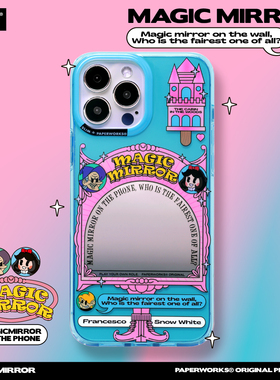 PAPERWORKS原创魔镜卡通图案可爱个性适用于苹果iPhone15Pro全包手机壳
