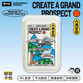 PAPERWORKS大展宏图图案卡通磁吸PU皮卡包个性 手机磁吸设计新款