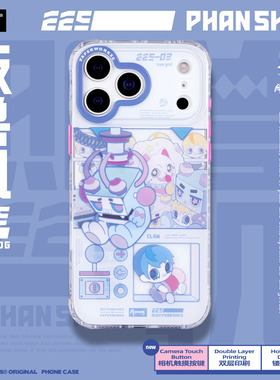 PAPERWORKS联乘削刀工作室贩兽机噜咯咯二次元双层印刷透明卡通适用于苹果iPhone17ProMax相机按键全包手机壳