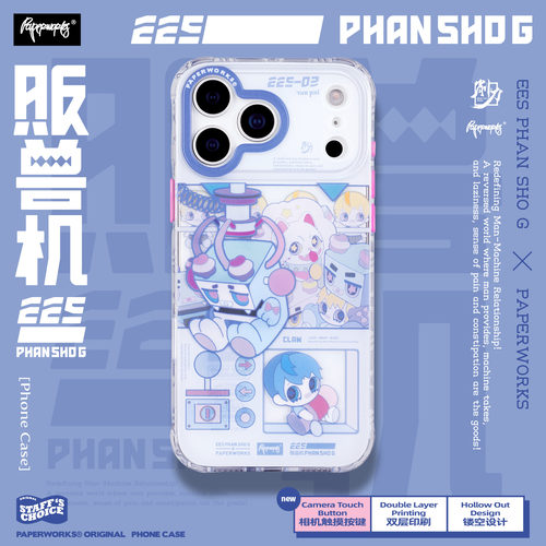 二次元图案双层印刷苹果手机壳
