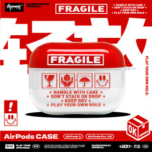 FRAGILE红白色英文透明软壳耳机套耳机壳适用苹果耳机第二三四代AirPods4代Pro2代 PAPERWORKS轻放文字款