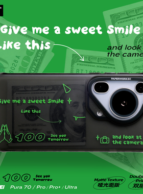 PAPERWORKS原创隐藏DOLLAR图案哑光双层印刷黑色半透明磨砂质感适用于华为Pura80/70Pro+Ultra系列全包手机壳