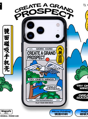 PAPERWORKS原创新年大展宏图镜面印刷英文卡通磁吸充电MagSafe适用于苹果iPhone17promax系列全包手机壳