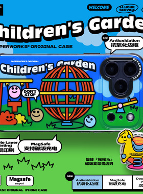PAPERWORKS原创儿童公园图案双层印刷磁吸充电MagSafe适用于苹果iPhone17ProMax16pro15全包手机壳防氧化