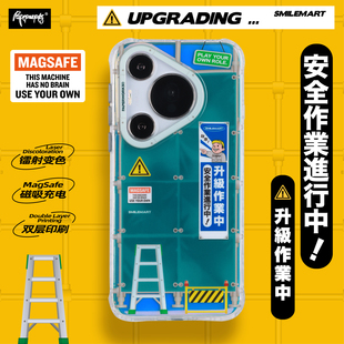 PAPERWORKS原创升级作业中图案磁吸充电MagSafe镭射半透适用于华为Pura80Prp70Pro+Ultra系列全包手机壳