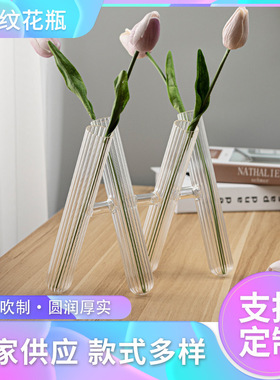 条纹四管试管花瓶桌面家居摆件插花容器迷你鲜花透明花瓶大口