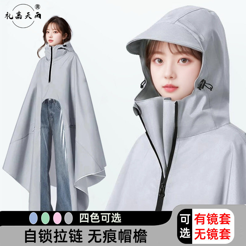 新款加大雨衣暴雨雨衣长款摩托车电动车全身加厚单人雨披一件代发