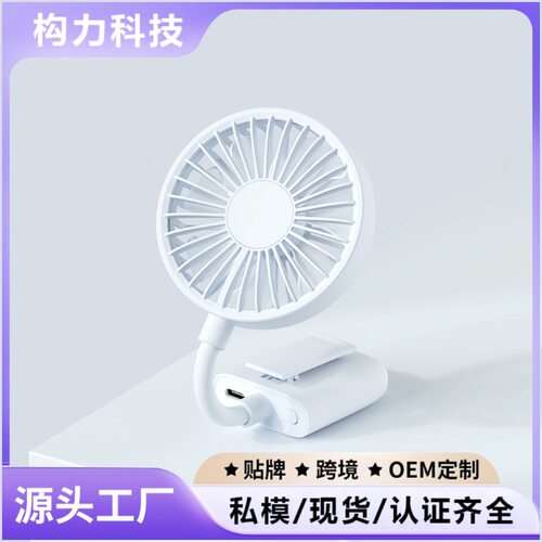 新品夹子mini fan手持静音便携式usb充电风扇 折叠手持小风扇批发