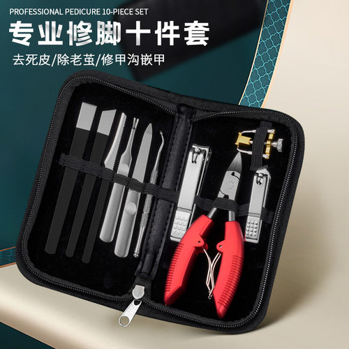 不锈钢指甲钳修甲刀甲沟指甲剪家用修脚刀死皮剪美甲刀鹰嘴钳套装