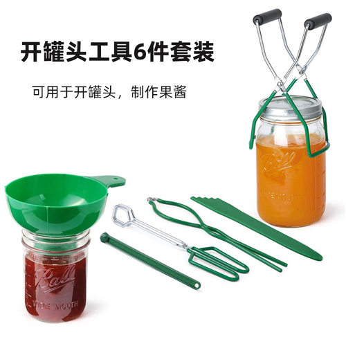 Canning Jar Lifter防烫罐头钳夹防滑罐头升降钳提罐器厨房小工具