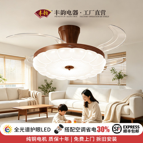 丰韵奶油风空气循环电风扇灯隐形