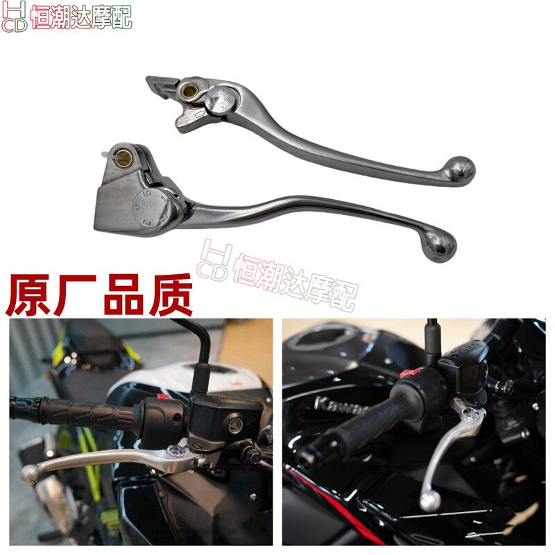适用川崎 Z650 Z900 NINJA650 ER6F ER6N 刹车离合手柄牛角手把
