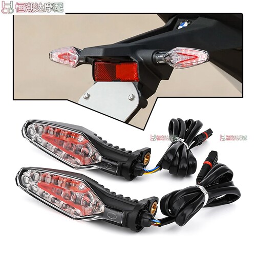 适用宝马M/S1000RR/XR/R 19-24年 R1300GS新款后尾灯转向灯转弯灯
