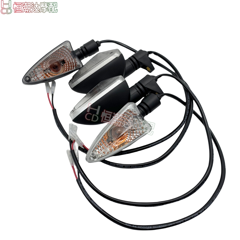 适用阿普利亚GPR125 GPR150 APR150-3 DRD150 凯旋675前后转向灯
