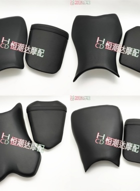 适用于本田CBR600RR F5 CBR1000RR适用前后座垫皮座前后座包 坐垫