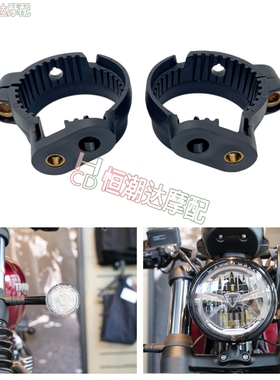 适用Triumph凯旋Bobber black 大攀爬1200 前后转向灯支架