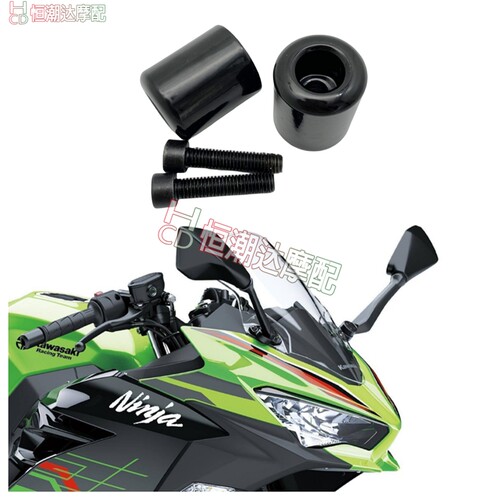 适用川崎NINJA忍者250/300/400/650/1000 手把堵 手把珠 平衡堵块