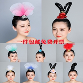 小兰花奖玉灵儿舞蹈头饰儿童扇子舞飘逸中国风女童汉唐古典舞演出