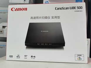 LiDE400办公彩色超DS530 家用 LiDE300高速照片便携式 佳能扫描仪