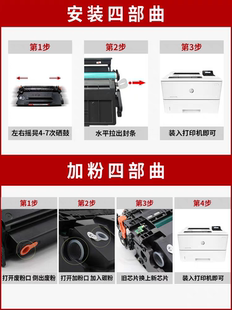 m528f 适用惠普CF289A硒鼓 m528c m507n hp289A打印机 m528dn