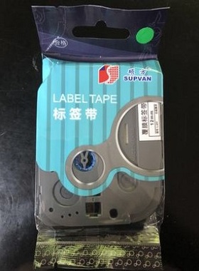 硕方标签机腹膜色带L-231白底/黄底黑字12毫米标签色带LP5125/C/E