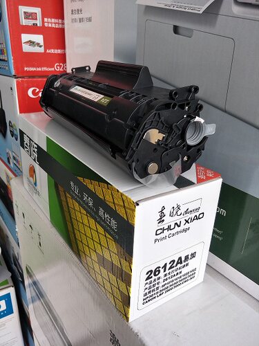 适用HP1020硒鼓 12A HP1020 M1005 HP2612a 1319F 佳能2900 303