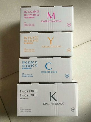 适用京瓷TK5233粉盒P5021cdn P5021cdw M5526cdw P5026 M5521碳粉