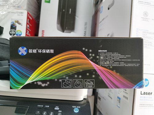 适用惠普m1136/CC388A HP1108/p1106/P1008/126a/1213/1216nf硒鼓