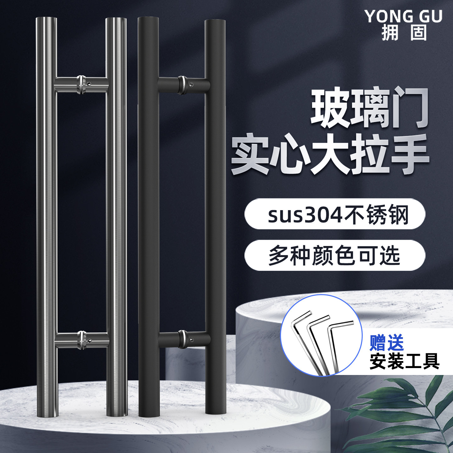 玻璃门拉手304不锈钢木门把手柄KTV包厢门黑钛哑黑色扶手对装定制