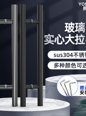 玻璃门拉手304不锈钢木门把手柄KTV包厢门黑钛哑黑色扶手对装定制