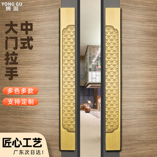 中式仿古铜木门扶手大门拉手酒店包间推拉玻璃门把手定制刻字雕刻