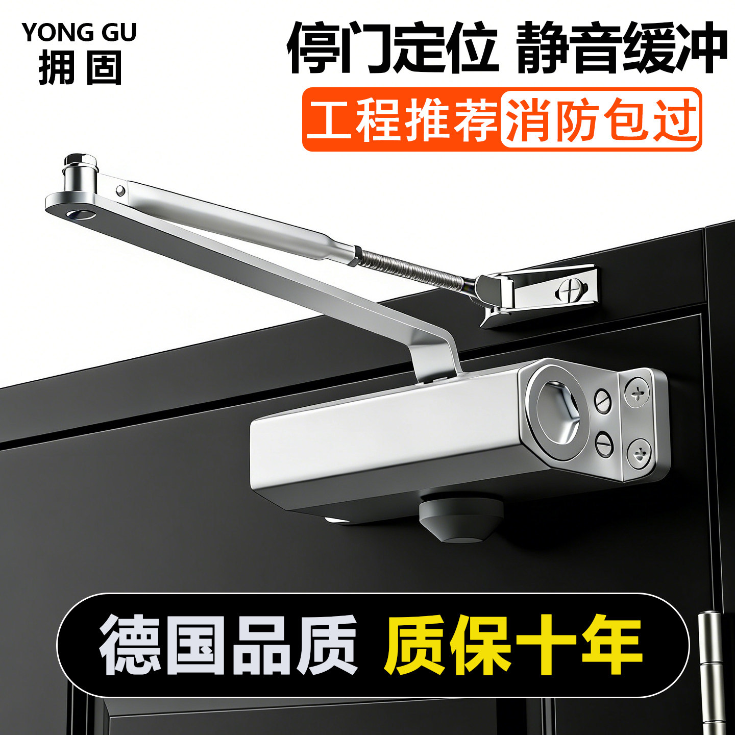 消防门液压缓冲闭门器防火门图片