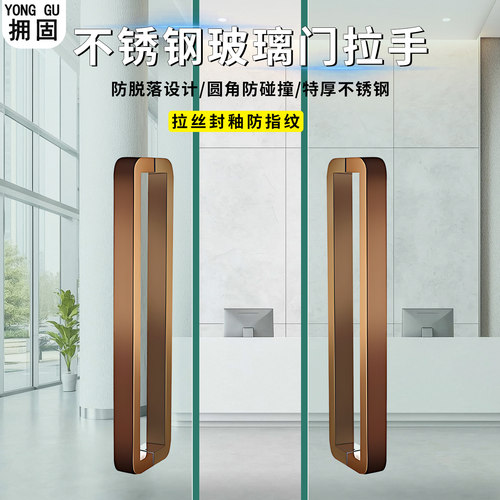 方管圆角对装不锈钢玻璃门把手