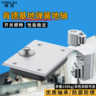 肯德基玻璃门地轴地弹簧麦当劳门轴铝合金合页KFC平开门地轴配件