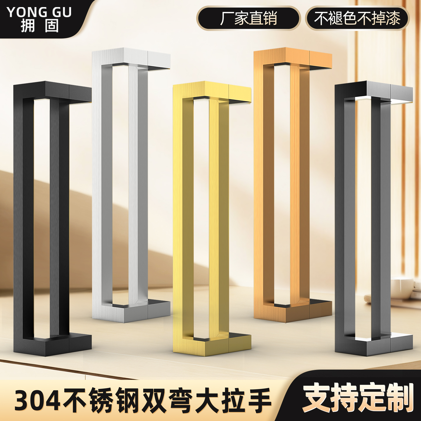 玻璃门特厚拉手双弯方管有框门