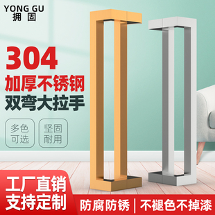 不锈钢玻璃门拉手双弯方管把手推拉门对装加厚玫瑰金拉丝银色扶手