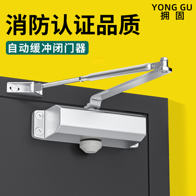 消防门液压缓冲闭门器防火门