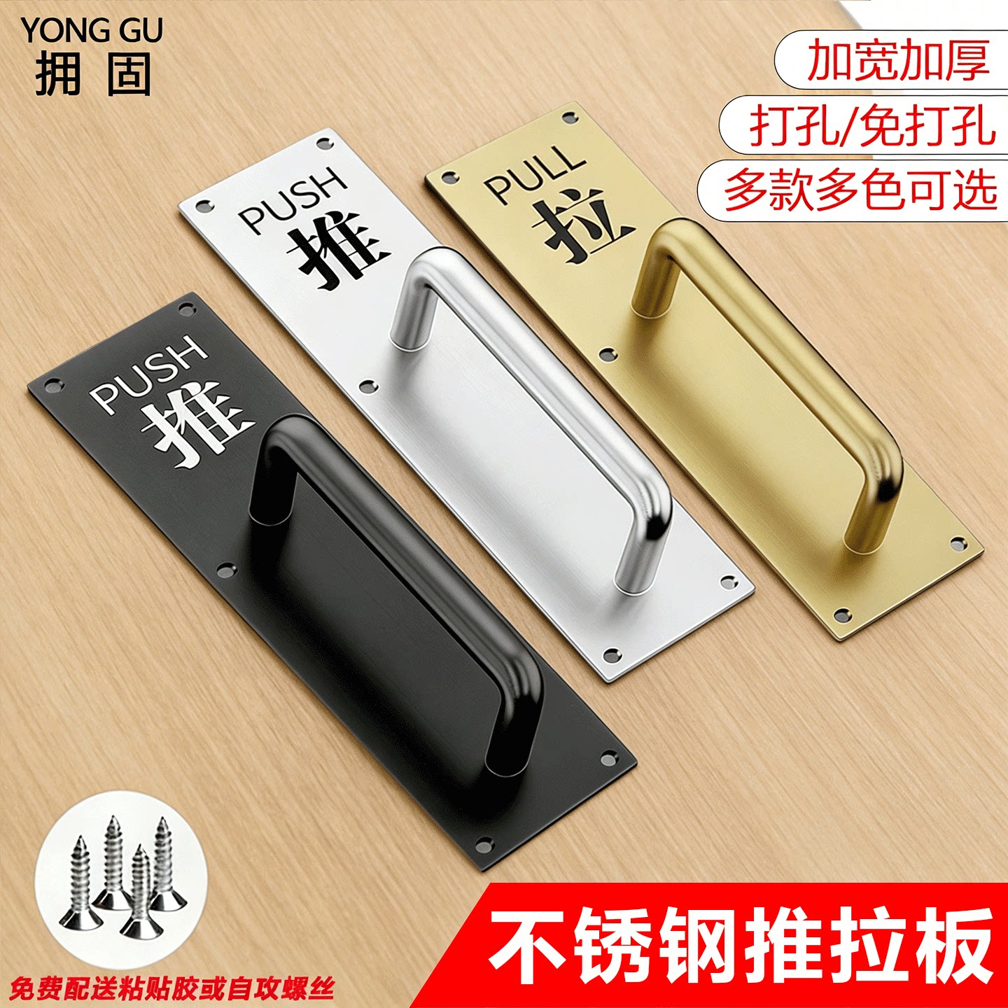 加厚不锈钢门拉手柜门木门明装把手推拉底板消防通道门防火门扶手