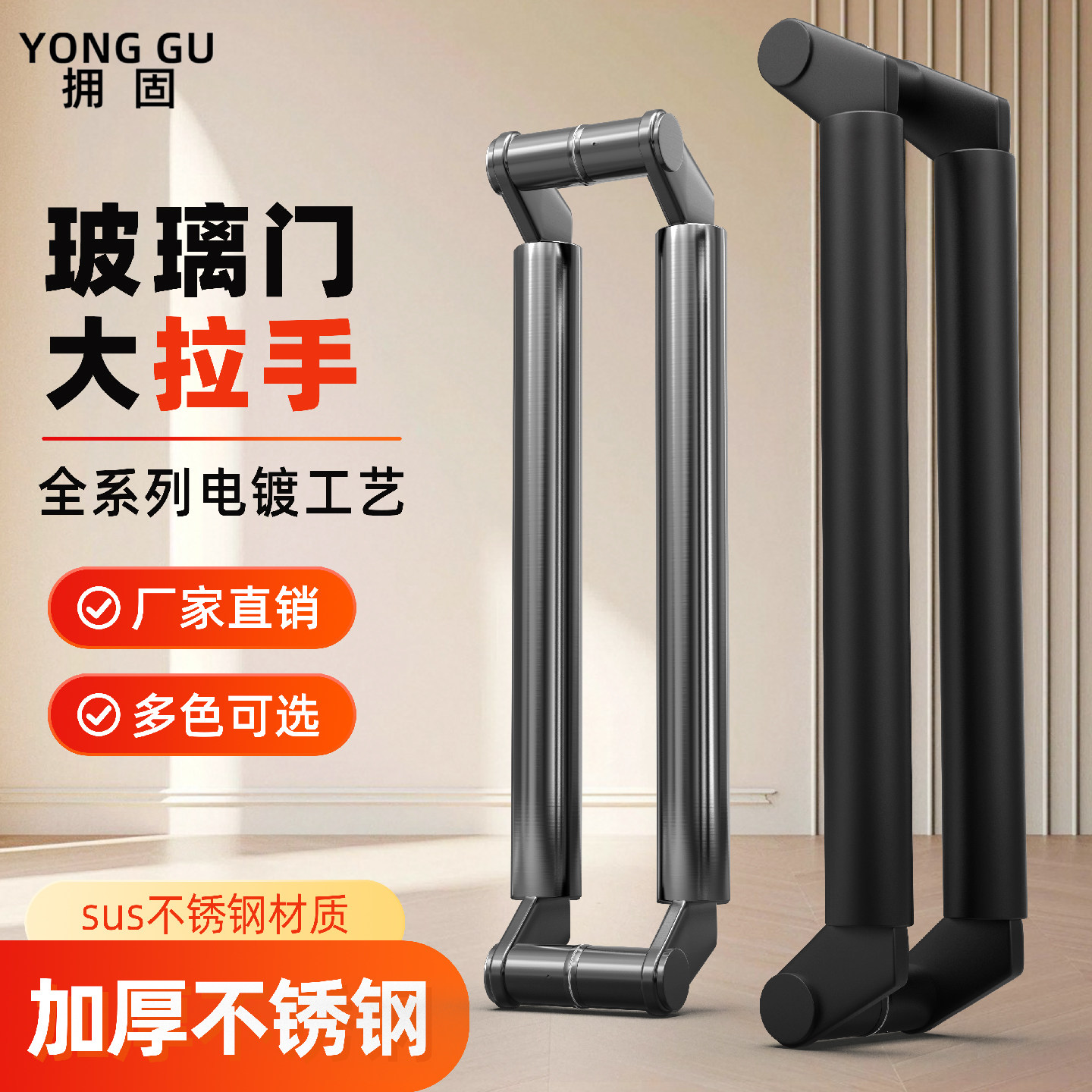 玻璃门专用拉手不锈钢加厚刀头型高端酒店手柄有框门推拉木门把手