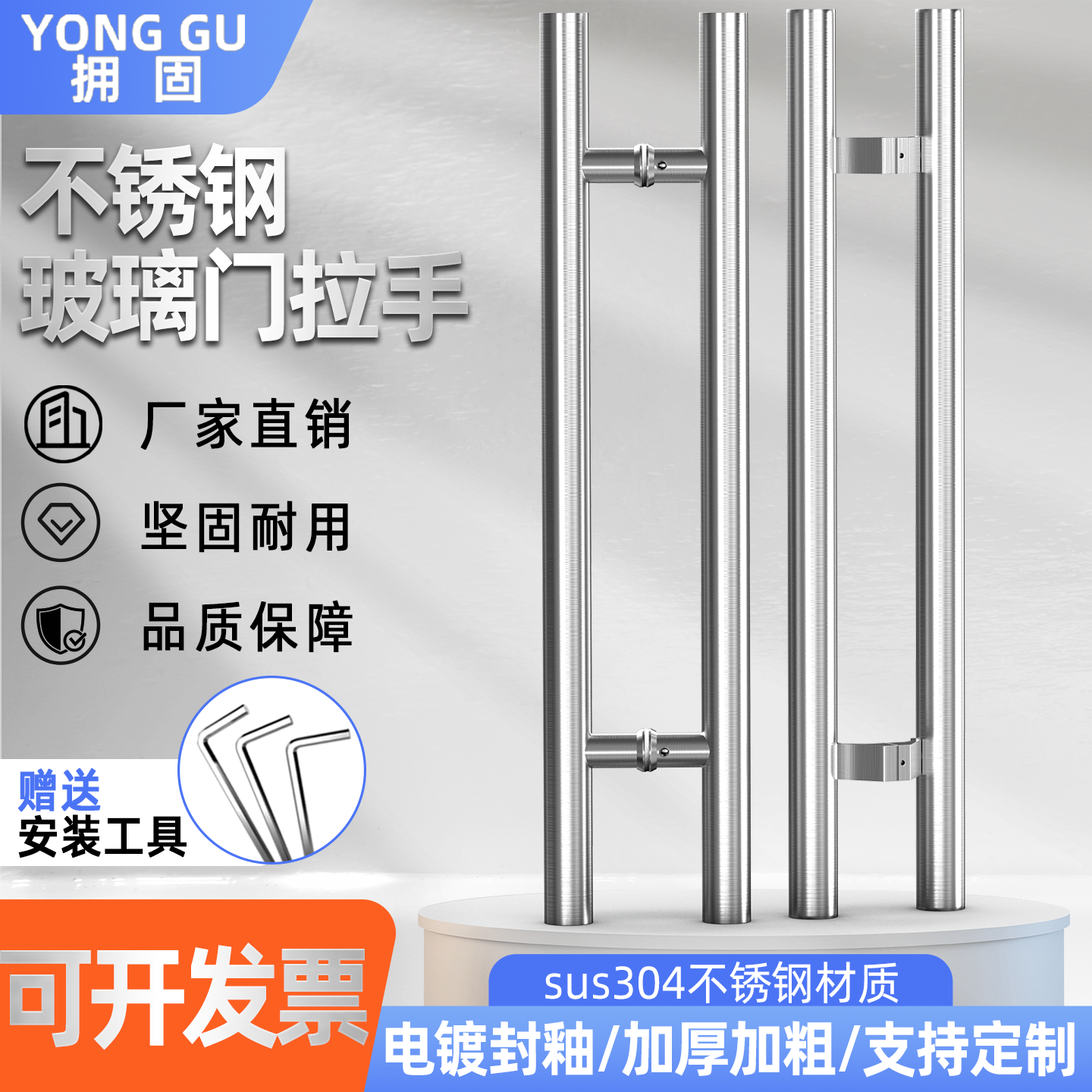 有框玻璃门木门侧装马蹄大拉手