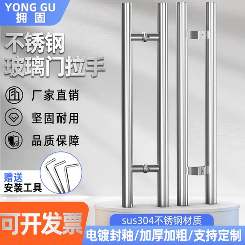 有框玻璃门木门侧装马蹄大拉手