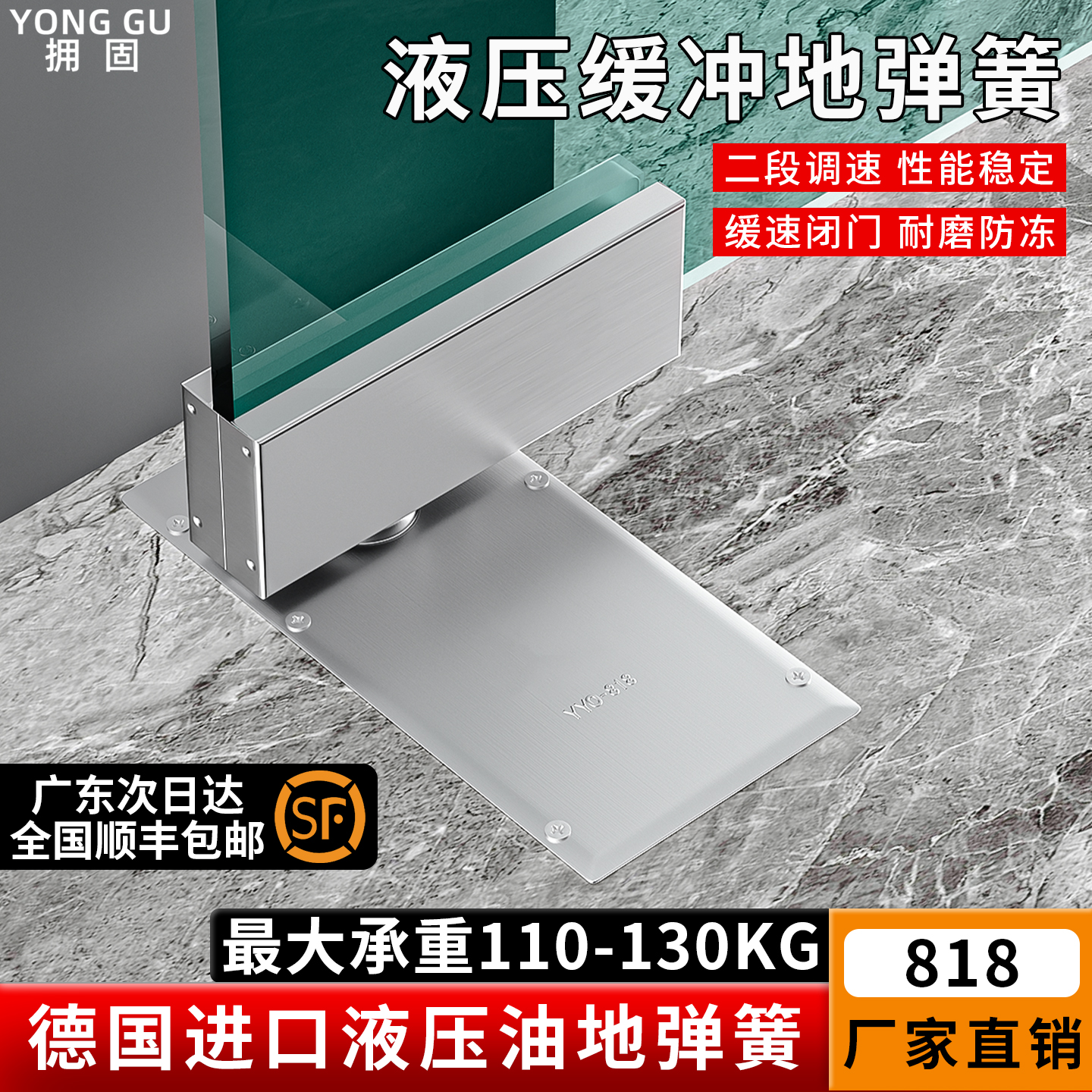 玻璃门地弹簧H220B重型不定位