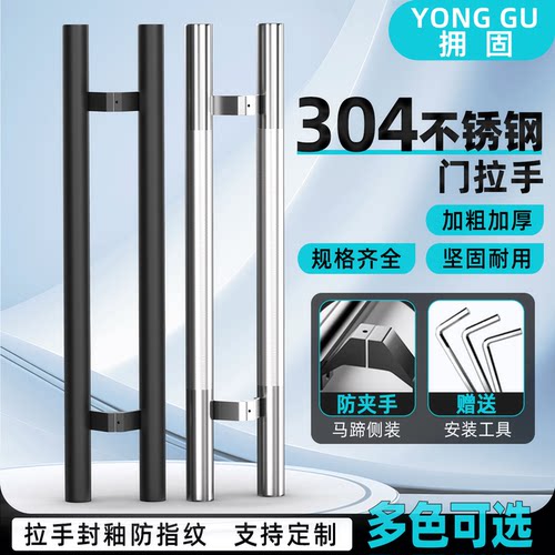 有框玻璃门木门侧装马蹄大拉手