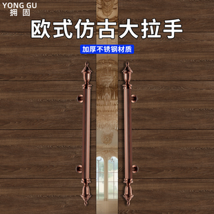 冬瓜头玻璃门拉手不锈钢把手欧式仿古高档酒店包房推拉木门扶手