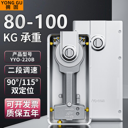 优宜欧玻璃门地弹簧通用型液压