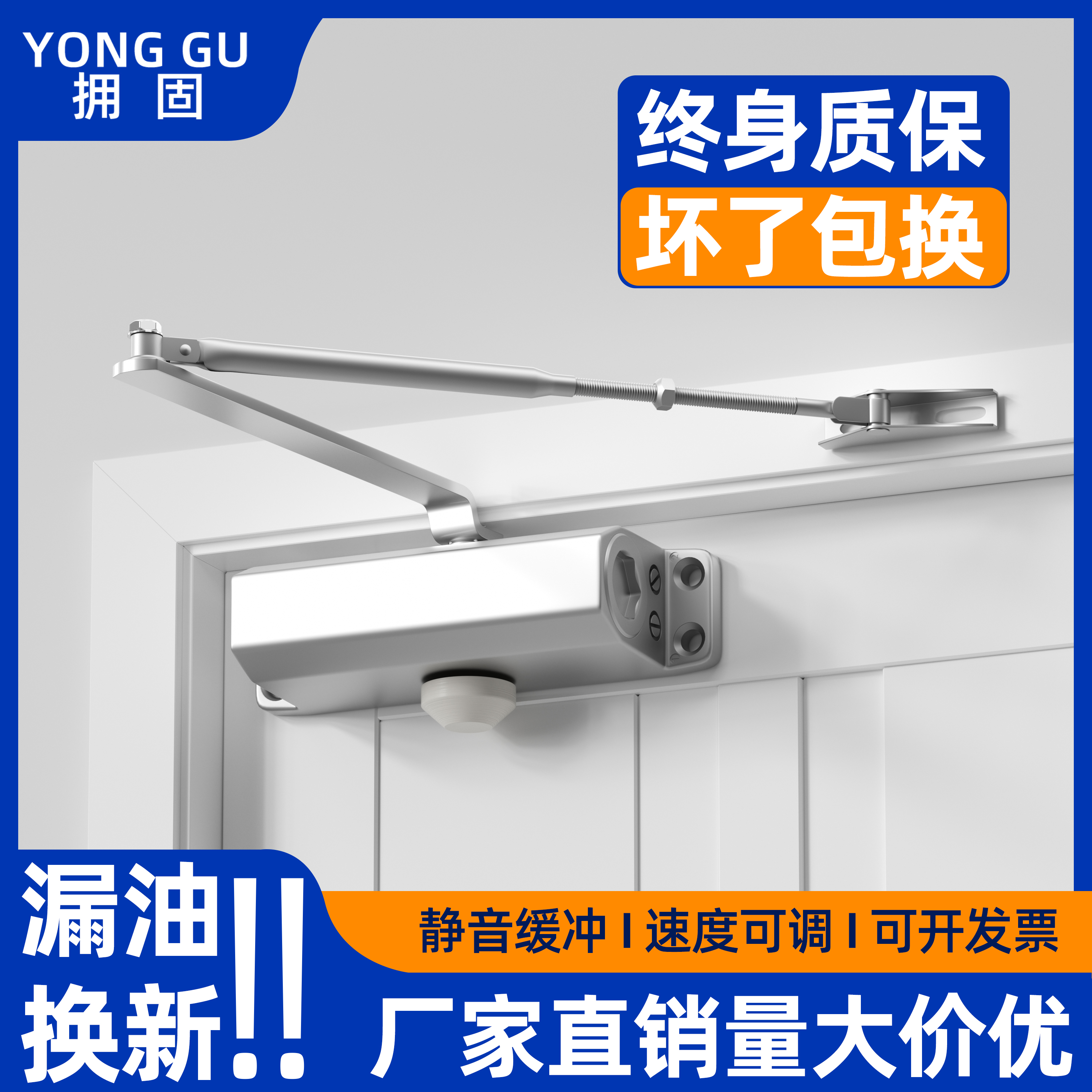 闭门器液压缓冲自动关闭门消防门