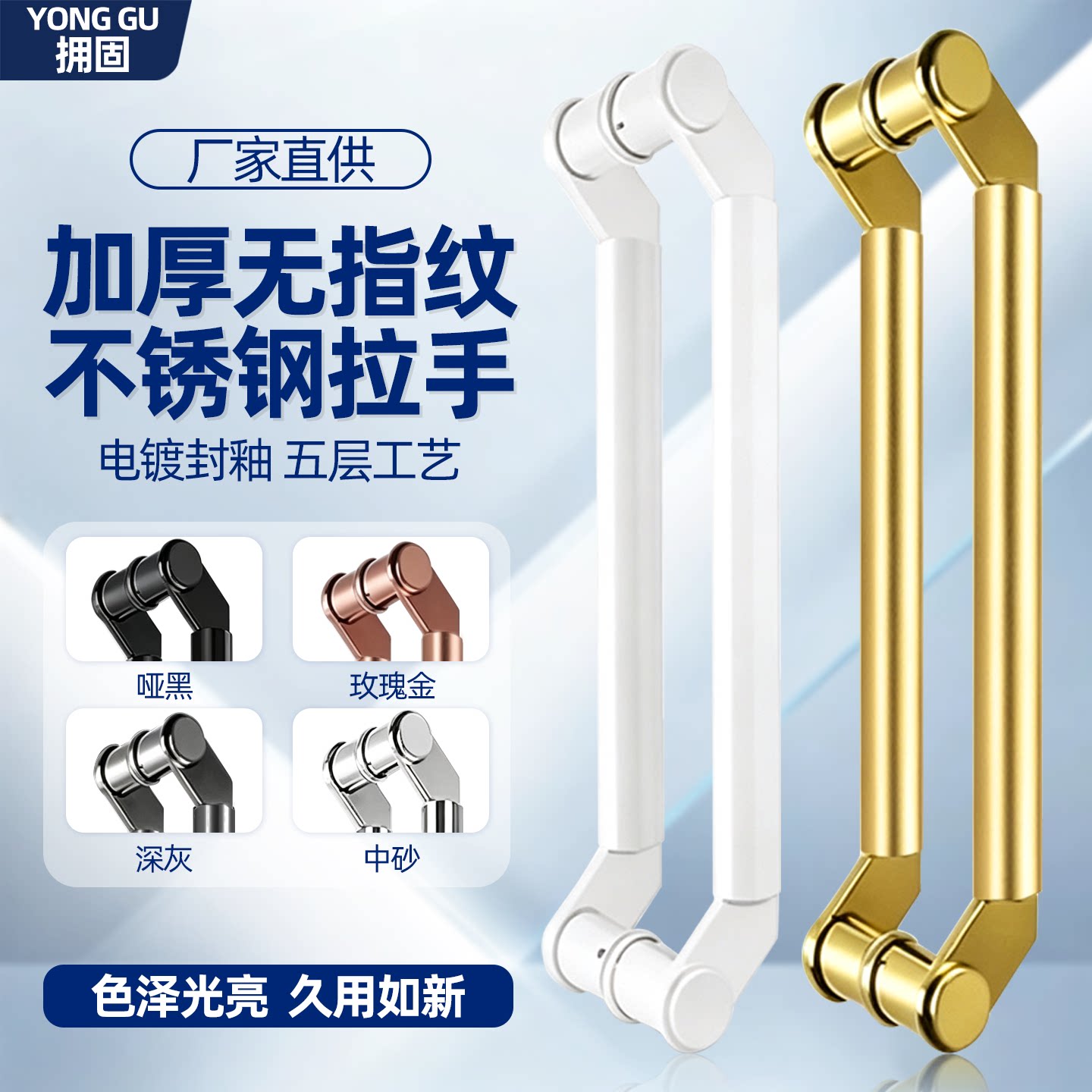 玻璃门拉手不锈钢加厚刀头型图片