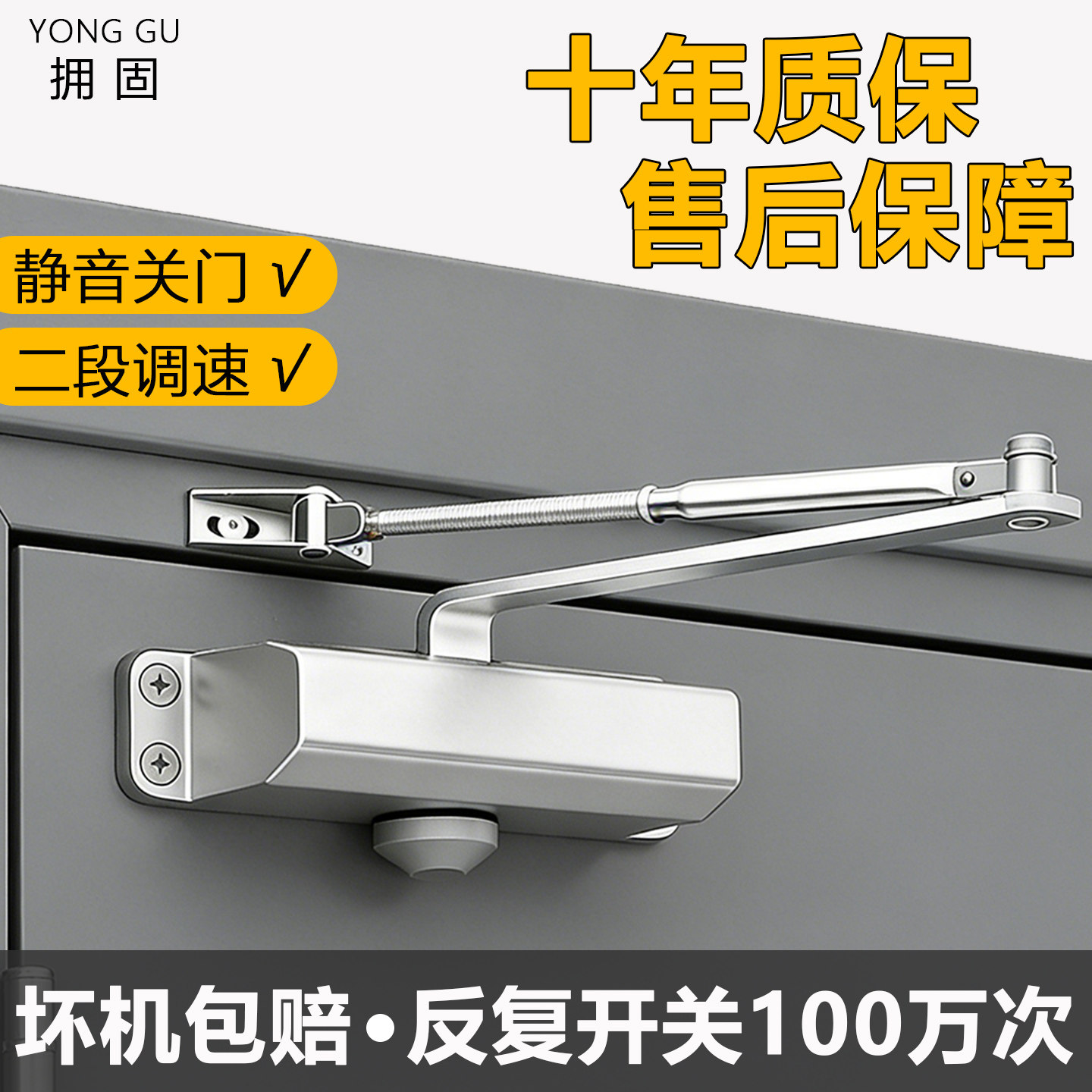 自动闭门器推拉门液压式缓冲静音关门器家用防盗门弹簧闭合阻力器