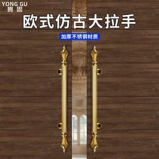 莲花头玻璃门拉手不锈钢把手高档欧式仿古酒店包房推拉门木门手柄