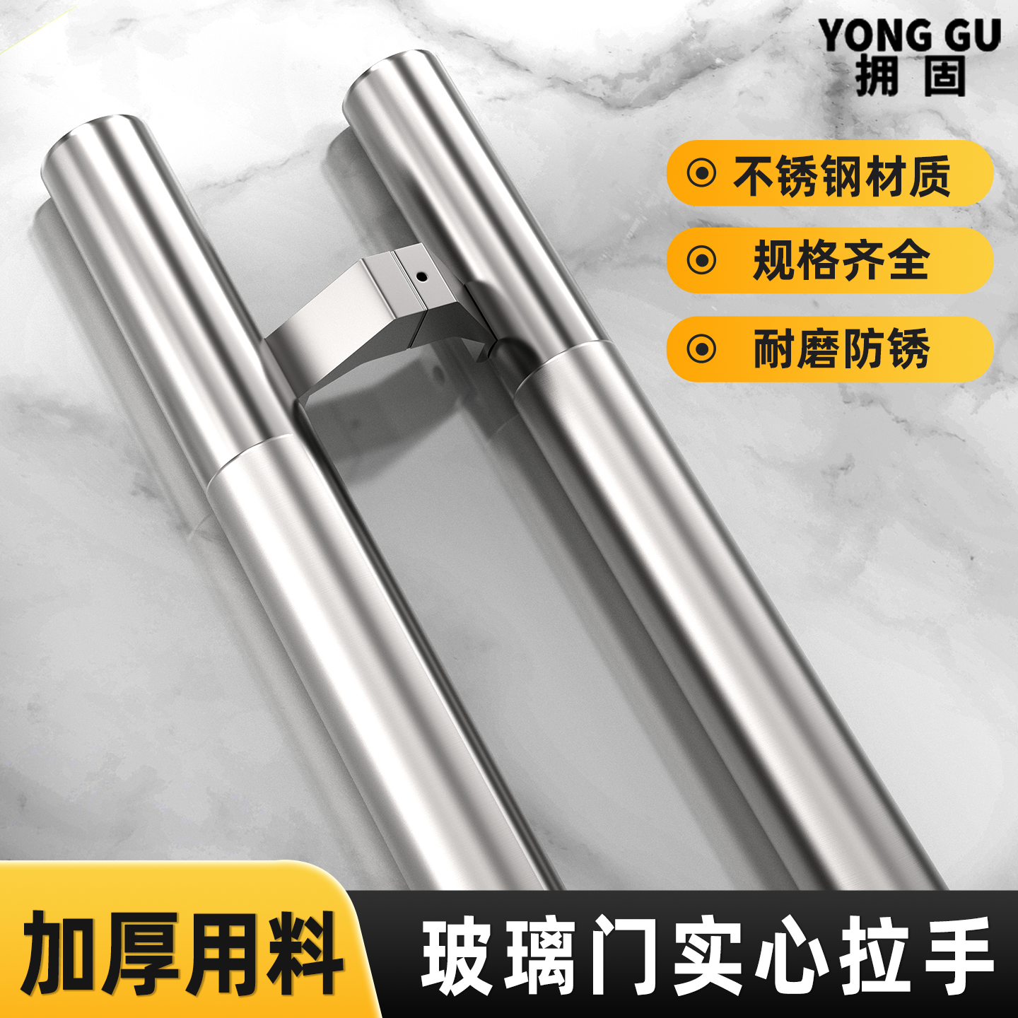 中砂玻璃门拉手304不锈钢圆管无指纹木大门有无框加厚推拉门把手 - 实物图